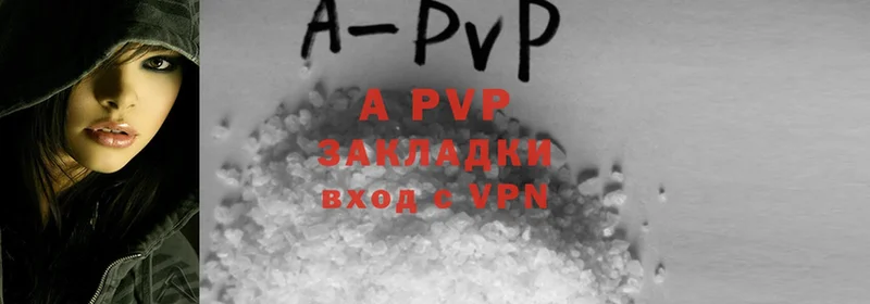 APVP VHQ  купить наркоту  Арск 