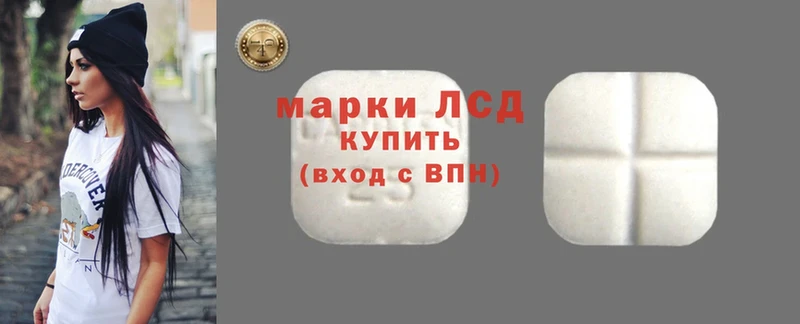 Лсд 25 экстази ecstasy  купить наркоту  Арск 