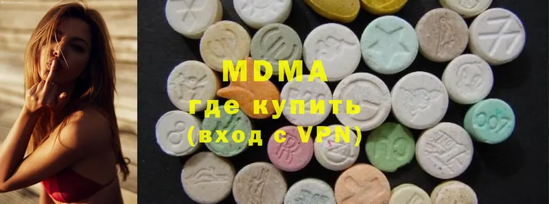 МДМА VHQ  hydra tor  darknet как зайти  Арск 